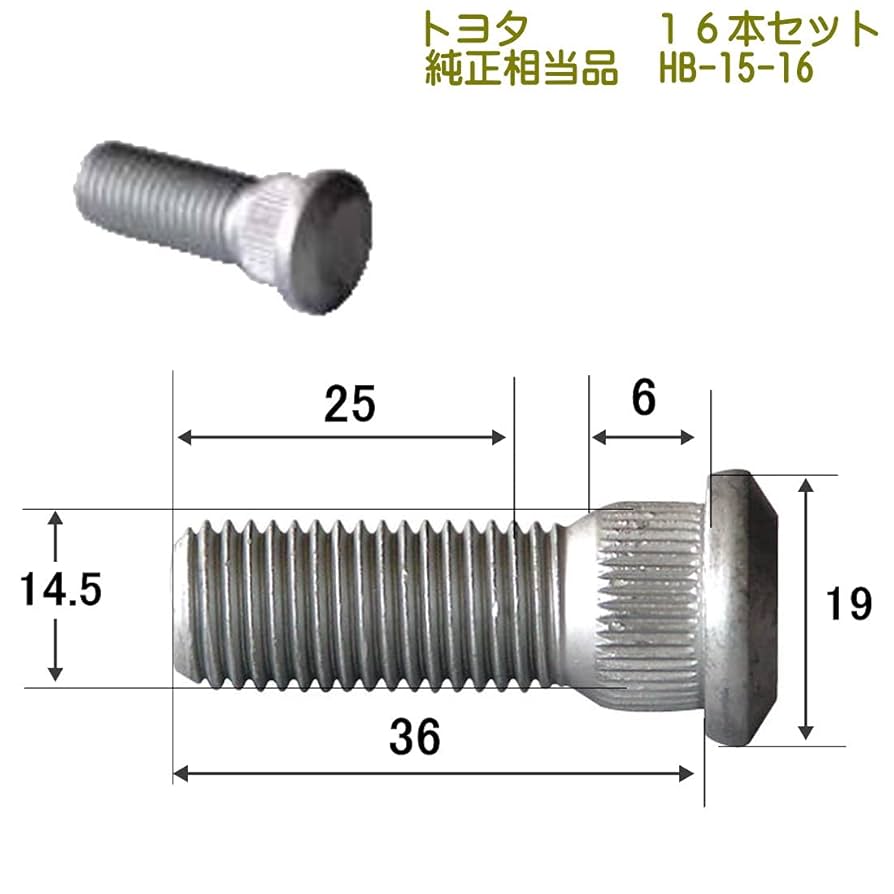 ハブボルト新品 ハブボルト 8本 M12×P1.5 トヨタ車用 純正番号 90942-02049